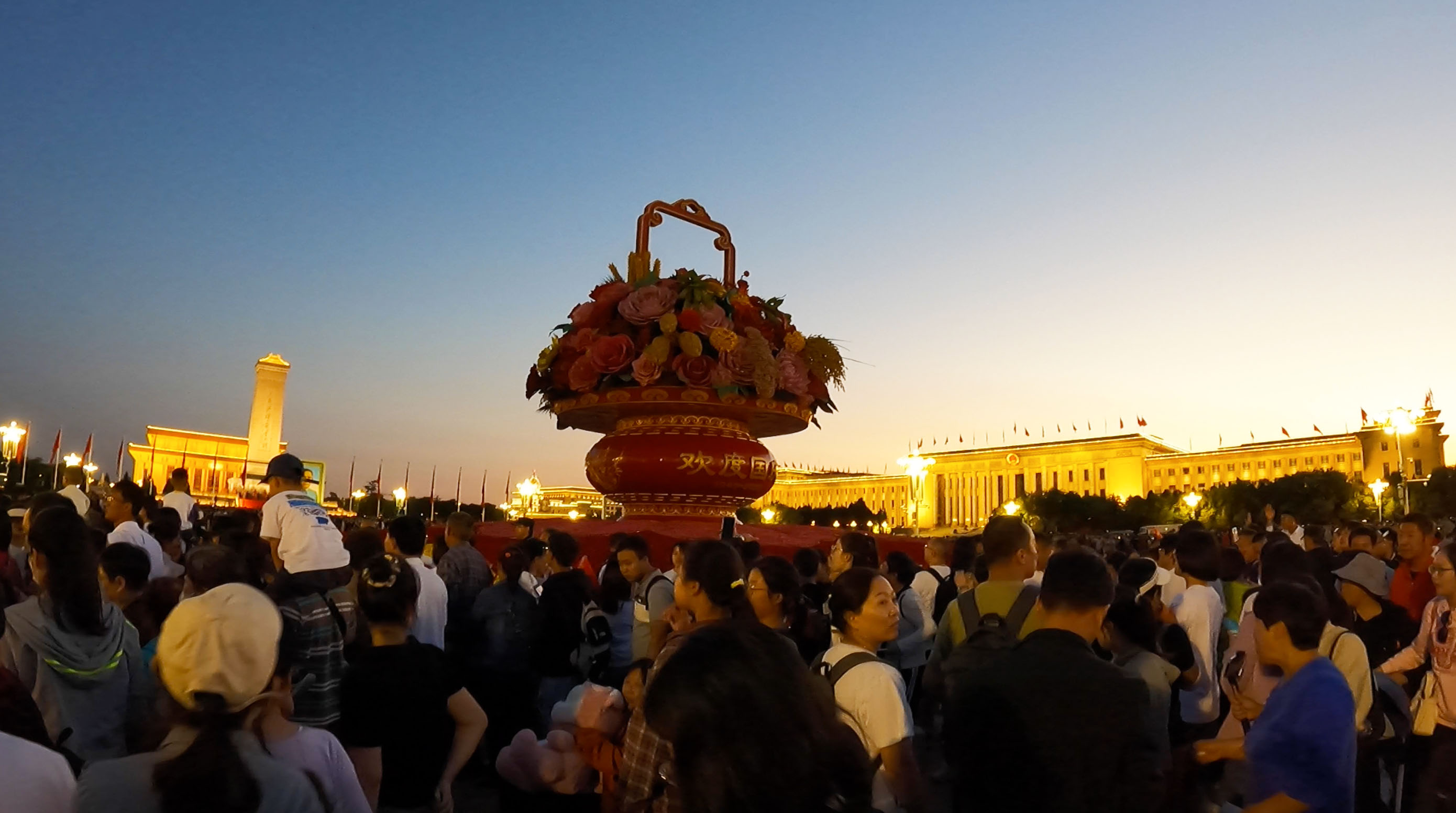 1696124076555454.jpg 11,2023年9月30日晚上天安门广场.jpg